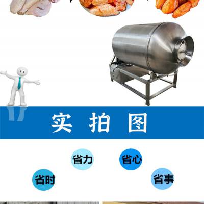 酱牛肉腌制机 牛排真空腌制滚揉机 牛肉干真空滚揉机