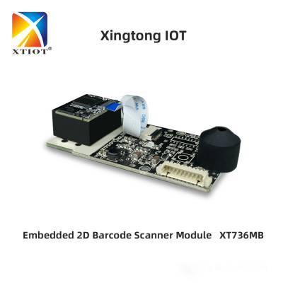 兴通XT736MB交互式自助缴费终端条码扫描器二维扫码模块