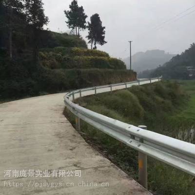 甘肃庆阳公路二波形梁钢护栏二级公路梁钢护栏庞景实业