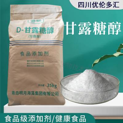 甘露糖醇 D-甘露糖醇 食品级甜味剂 甘露醇 量大从优