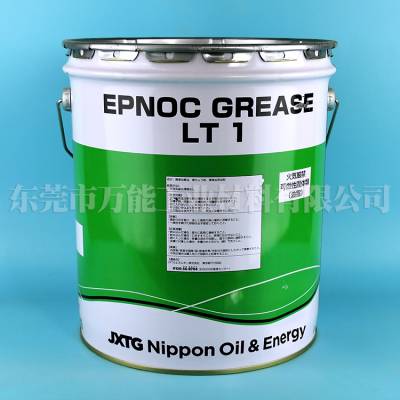 EPNOC GREASE LT 1高温防水润滑油脂