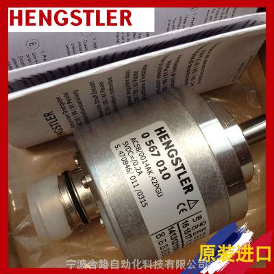 ܿHENGSTLERʿAC58/1212EK.42SBH