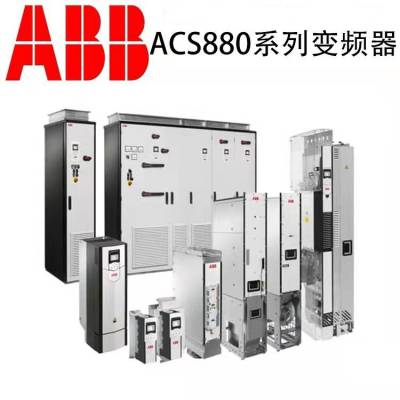 ABB专业变频器ACS800-01-0011-5+P901功率kW7.5模块化经济型