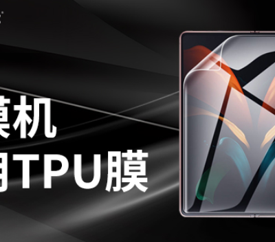 綯TPUֻĤƬ оγ߿ƼӦ