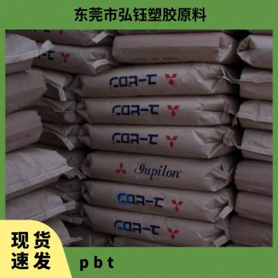 PBT 日本三菱工程 5820G30 M 高强度 阻燃级 抗冲击性 办工用品