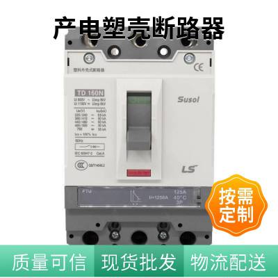 LSܿǶ·ABSϵABS402b 250-400A