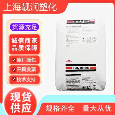 陶氏 LLDPE 6500 高流动 加工型好 薄壁注塑制品用 聚乙烯