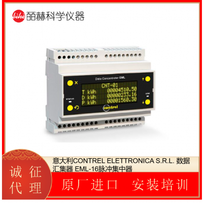 意大利CONTREL ELETTRONICA S.R.L. EML-16脉冲集中器