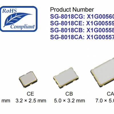 24.576MHZ 5032mmm X1G0055810045振荡器 CMOS EPSON晶体 SG-8018CB