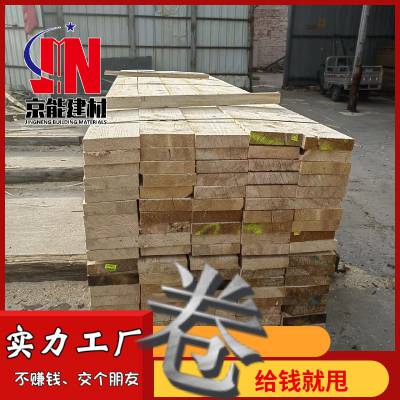 木业木龙骨 品质可靠 可定制 工程 不易变形 建筑木方 京能建材木愣子