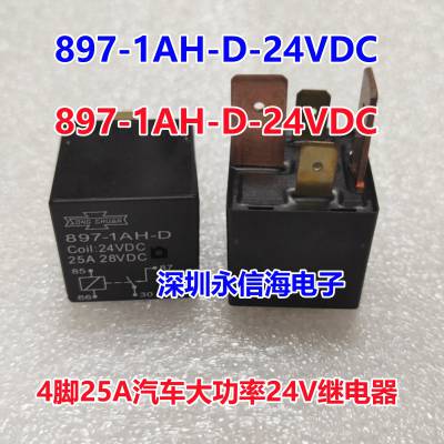 ԭװ897-1AH-D-24VDC̵896H-1CH-D M95 12-24VDC 896H-1AH-C M04 24VDC
