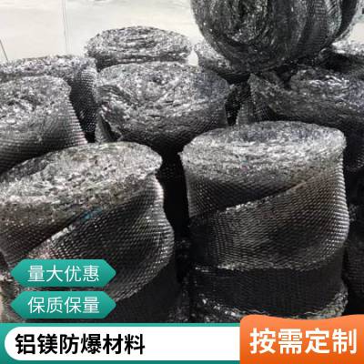 撬装加油站油罐防爆阻隔材料 油库防爆材料 环保耐用 圣锐