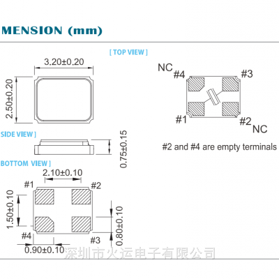 陶瓷贴片晶振 8pF X2AGHINANF-48.000000 泰艺X2系列晶振 ±50ppm