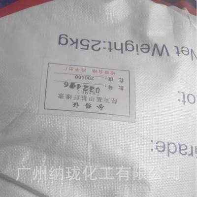 现货供应日化羟丙基甲基纤维素醚10-13万粘速溶 透明 增稠 不返烯