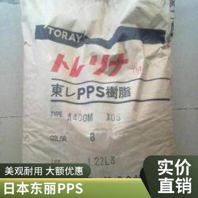 ձTorelina A630T-30V   Ϳ 30%̼ǿPPS