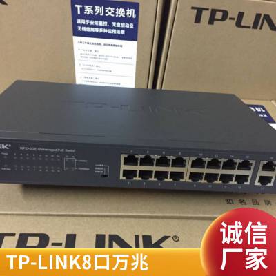 TP-LINK TL-SG1005P ȫǧ׷̫PoE