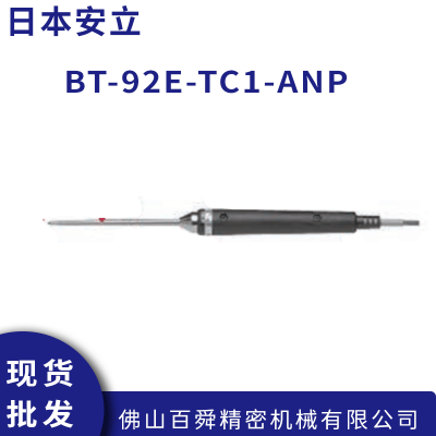 ձANRITSU´ BT-92E-TC1-ANP ¶ȼ̽ԭװƷ