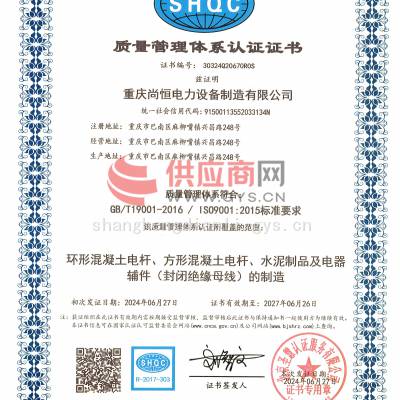 ISO9001ϵ֤֤