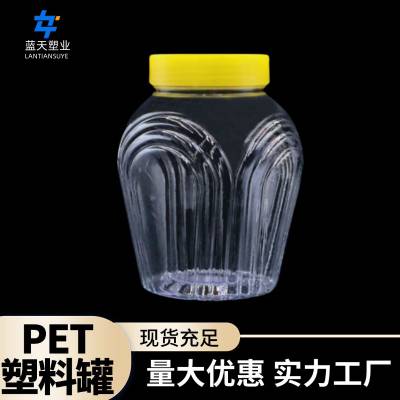 食品级塑料透明罐 2千克大容量PET加厚包装罐 厂家支持定制