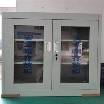 不锈钢建筑工地车间电工安全帽柜子16顶 可订做