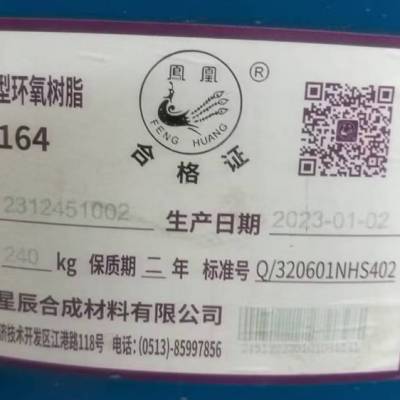 回收各种橡胶助剂钛白粉防老剂氧化锌石油树脂