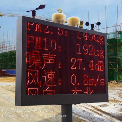 ӦPM2.5pm10ﳾϵͳ