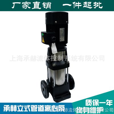 厂家CDL4-5C水处理工业应用管道增压高压水泵承赫水泵