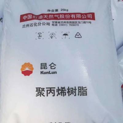 昆仑兰州石化聚丙烯树脂S900高熔指纤维PP