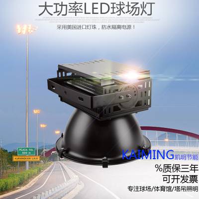 ledͶ 300w400w500wͶ
