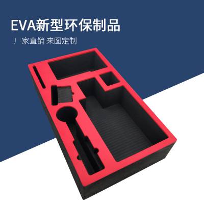 重庆定制EVA板包装内衬 eva料架雕刻一体成型 工具箱托盘eva泡棉