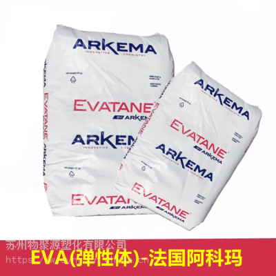 热熔胶EVA 28-25 法国阿科玛 国产eva VA含量28 MI:25 热熔粘合