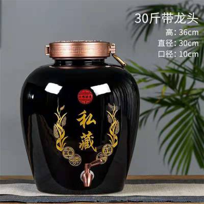 厂家直发陶瓷酒坛50L100斤200斤高温手工定制密封金属盖高分子盖密码锁