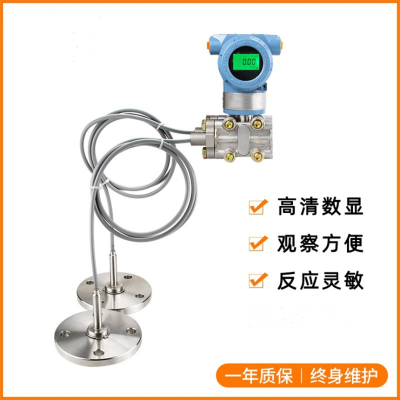 山东淄博工业级防腐钽膜片单双法兰液位变送器