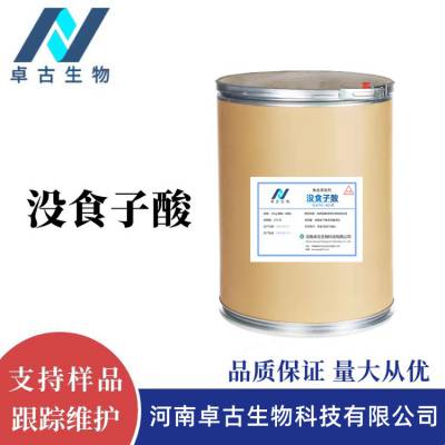 ʳƷûʳ Ӧ屶 CAS149-91-7