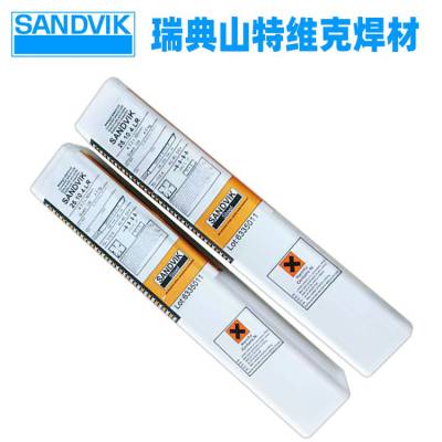 瑞典山特维克SANDVIK 19.9.L CRYO不锈钢焊丝ER308L进口电焊丝1.2