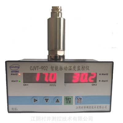 CJVT-902¶ȼ˫ͨ˫˫