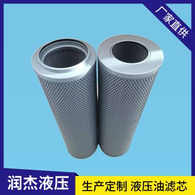 汽车起重机液压过滤器FAX-400*20回油滤芯