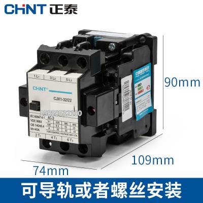 CHNT 正泰交流接触器CJX2-8011 CJX2-8004 线圈电压AC415V AC 下单发货