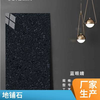 仿芝麻灰荔枝面仿石pc砖 防滑耐污面层 抗冻抗压 承重力强 户外陶瓷砖