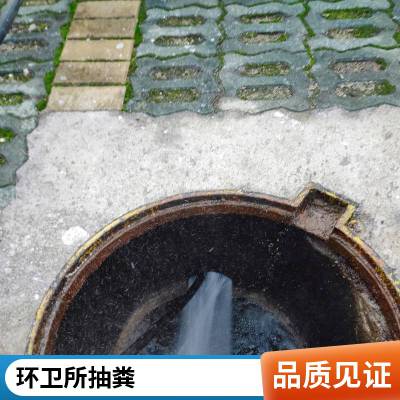 苏州工业园区雨污水管道修复清淤检测 疏通下水道