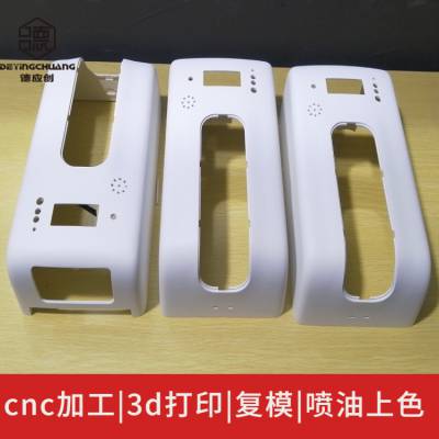 㽭3dӡģ CNCְӹٴ 轺ģ