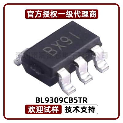 BL9309CB5TR 5.5V 2.0A 1.3MHz DCDC同步降压转换器 BX9I