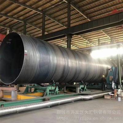 钢制焊接螺旋钢管DN1420*14 给水用焊接钢管DN1500 焊接钢管
