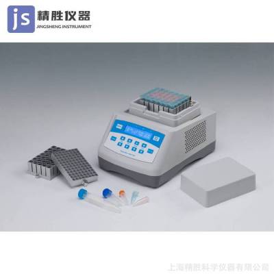 精胜TCS10恒温混匀仪（制冷加热型） 恒温振荡金属浴 室温以下20℃~100℃