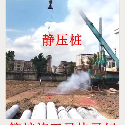 潮州市潮安县管桩厂施工电话来啦来啦大工地来啦