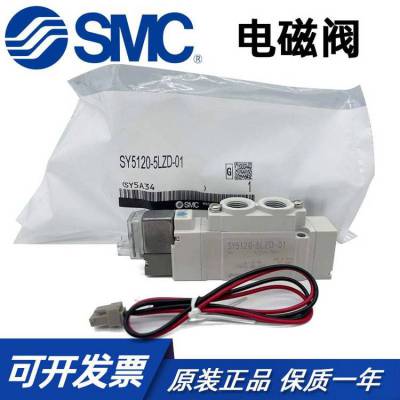 SMCŷSY7120-5DZ-02ɿƱ1/