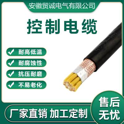 KFPF-6*1.5高温控制电缆ZRB-KFFP22铠装屏蔽电缆