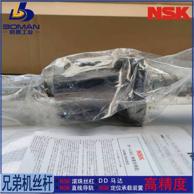 NSK˿ ֵܻTC-S2C-O XW2808C-4Z-C5Z16 X