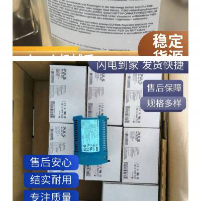 欧沁全系列德国GRIP快换盘抓手G-MGW160-2U-N快速报价成单***