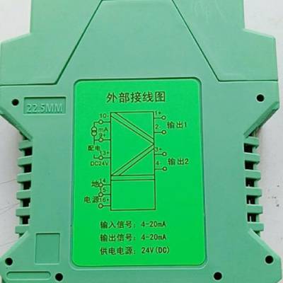 珠海LJD323-BS4Q三相三线无功功率变送器供应